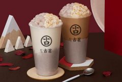 开一家杭州古茗奶茶店怎么样？相比于自创品牌